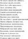 Миниатюра изображения товара Книга Эксмо Евгений Онегин, мягкая обложка (Пушкин Александр)
