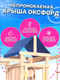 Миниатюра изображения товара Игровой комплекс National Tree Company Fun Land с мод. сетка-рукоход, подв. креслом и качелями / ДКПМ-9 (не окрашен)