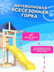 Миниатюра изображения товара Игровой комплекс National Tree Company Fun Land с мод. сетка-рукоход, подв. креслом и качелями / ДКПМ-9 (не окрашен)