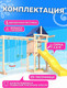 Миниатюра изображения товара Игровой комплекс National Tree Company Fun Land с мод. сетка-рукоход, подв. креслом и качелями / ДКПМ-9 (не окрашен)