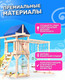 Миниатюра изображения товара Игровой комплекс National Tree Company Fun Land с мод. сетка-рукоход, подв. креслом и качелями / ДКПМ-9 (не окрашен)
