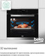Миниатюра изображения товара Электрический духовой шкаф Beko BBIS143N0B