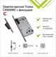 Миниатюра изображения товара Защелка врезная с фиксацией Trodos CX9050WC под поворотную ручку с овальной планкой (магнит, никель)