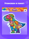 Миниатюра изображения товара Развивающая игра Puzzle Time Пазл. Веселые динозаврики / 10757223 (21эл)