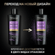Миниатюра изображения товара Шампунь для волос Tresemme Repair and Protect восстанавливающий (400мл)