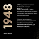 Миниатюра изображения товара Шампунь для волос Tresemme Repair and Protect восстанавливающий (400мл)