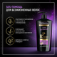 Миниатюра изображения товара Шампунь для волос Tresemme Repair and Protect восстанавливающий (650мл)