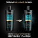 Миниатюра изображения товара Шампунь для волос Tresemme Beauty-Full Volume (400мл)