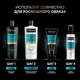Миниатюра изображения товара Шампунь для волос Tresemme Beauty-Full Volume (400мл)