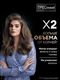 Миниатюра изображения товара Шампунь для волос Tresemme Beauty-Full Volume (650мл)