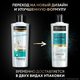 Миниатюра изображения товара Кондиционер для волос Tresemme Beauty Full Volume (400мл)