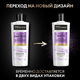 Миниатюра изображения товара Кондиционер для волос Tresemme Repair and Protect (400мл)
