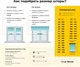Миниатюра изображения товара Рулонная штора Lm Decor Симпл Блэкаут LM 68-07 57x160 (серый)