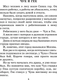 Миниатюра изображения товара Книга АСТ Повести и рассказы, твердая обложка (Гайдар Аркадий )