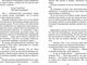 Миниатюра изображения товара Книга АСТ Повести и рассказы, твердая обложка (Гайдар Аркадий )