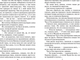 Миниатюра изображения товара Книга АСТ Повести и рассказы, твердая обложка (Гайдар Аркадий )
