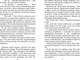 Миниатюра изображения товара Книга АСТ Повести и рассказы, твердая обложка (Гайдар Аркадий )