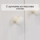 Миниатюра изображения товара Тумба Dipriz Раст 2дв.+2ящ. с перегородками / Д.20293.2 (белый воск 1620)