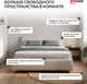 Миниатюра изображения товара Полуторная кровать Sonit Mia 120x200 шенилл Eclipse (01 светло-бежевый)