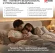 Миниатюра изображения товара Полуторная кровать Sonit Mia 120x200 шенилл Eclipse (01 светло-бежевый)