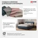 Миниатюра изображения товара Полуторная кровать Sonit Mia 120x200 шенилл Eclipse (15 синий)