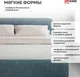 Миниатюра изображения товара Полуторная кровать Sonit Mia 120x200 шенилл Eclipse (15 синий)