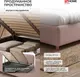 Миниатюра изображения товара Полуторная кровать Sonit Mia 140x200 шенилл Eclipse (02 пыльная роза)