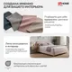 Миниатюра изображения товара Полуторная кровать Sonit Mia 140x200 шенилл Eclipse (02 пыльная роза)