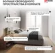 Миниатюра изображения товара Полуторная кровать Sonit Mia 140x200 шенилл Eclipse (07 светло-серый)