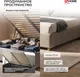 Миниатюра изображения товара Полуторная кровать Sonit Mia 140x200 шенилл Eclipse (07 светло-серый)