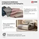 Миниатюра изображения товара Полуторная кровать Sonit Mia 140x200 шенилл Eclipse (07 светло-серый)