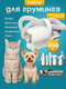 Миниатюра изображения товара Набор для груминга Pet Paws HCY20250110-1