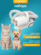 Миниатюра изображения товара Набор для груминга Pet Paws HCY20250110-1