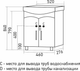 Миниатюра изображения товара Тумба под умывальник Mixline Формат-52 556888