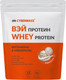 Миниатюра изображения товара Протеин CYBERMASS Whey Protein (450г, мороженое)