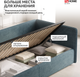 Миниатюра изображения товара Кровать-тахта Sonit Nicole правый 90x200 шенилл Eclipse (15 синий)