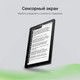 Миниатюра изображения товара Электронная книга Digma F4 5.83" E-Ink