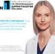 Миниатюра изображения товара Маска-патч для лица La Roche-Posay Effaclar мультифункциональные от воспалений (22шт)