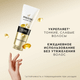 Миниатюра изображения товара Бальзам для волос PANTENE Pro V Густые и крепкие (275мл)
