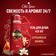 Миниатюра изображения товара Шампунь-гель для душа Old Spice Epic Legend (400мл)