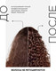 Миниатюра изображения товара Маска для волос L'Oreal Professionnel Absolut Repair Molecular Mask (150мл)