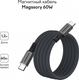 Миниатюра изображения товара Кабель Magssory CBL001 (1.2м, серый)