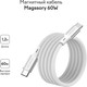 Миниатюра изображения товара Кабель Magssory CBL001 (1.2м, серебристый)