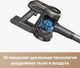 Миниатюра изображения товара Вертикальный пылесос Trouver Cordless Vacuum Cleaner J40 (V2517)