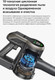 Миниатюра изображения товара Вертикальный пылесос Trouver Cordless Vacuum Cleaner J40 (V2517)