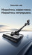 Миниатюра изображения товара Вертикальный пылесос Trouver Cordless Vacuum Cleaner J40 (V2517)