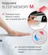 Миниатюра изображения товара Анатомическая подушка Мир матрасов Sleep Memory L