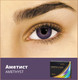 Миниатюра изображения товара Контактная линза Air Optix Colors Brilliant Blue Sph-2.00 R8.6 D14.2