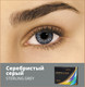 Миниатюра изображения товара Контактная линза Air Optix Colors Brilliant Blue Sph-2.00 R8.6 D14.2