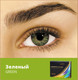 Миниатюра изображения товара Контактная линза Air Optix Colors Brilliant Blue Sph-2.00 R8.6 D14.2